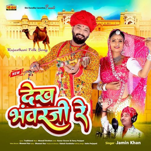 Dekh Bhawarji Re - Jamin Khan
