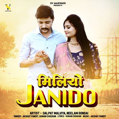 Miliyo Janido - Akshay Pandit, Suman Chouhan