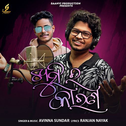 Khushi Ra Karana - Avinna Sundar