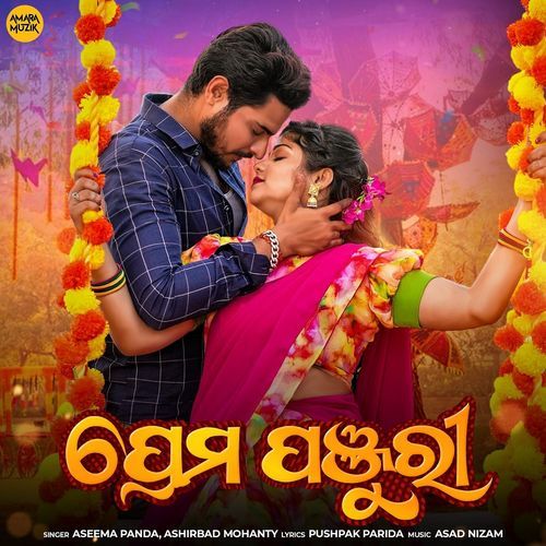 Prema Panjuri - Asad Nizam, Aseema Panda, Ashirbad Mohanty