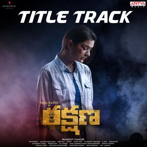 Rakshana   Title Track - Naresh Kumaran
