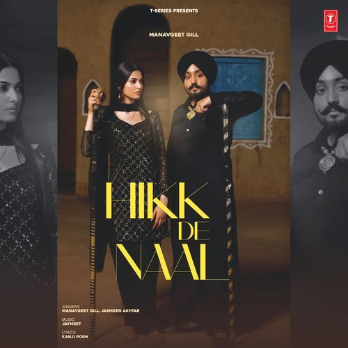 Hikk De Naal - Manavgeet Gill, Jasmeen Akhtar, Jay-Meet