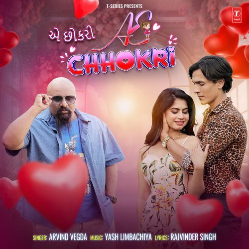 Ae Chhokri - Arvind Vegda, Yash Limbachiya