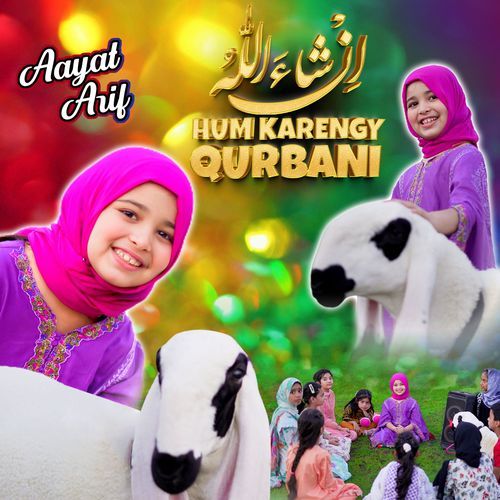 Inshallah Hum Karengy Qurbani - Aayat Arif