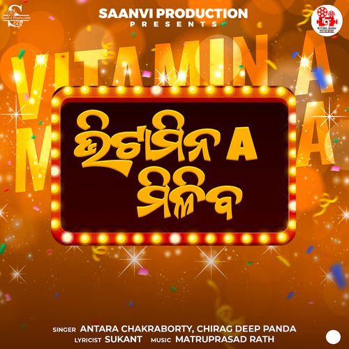 Vitamin A Miliba - Matruprasad Rath, Antara Chakraborty, Chirag Deep Panda