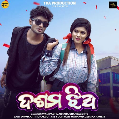 Dasama Jhia - Soumyajit Mahakud, Jessika Ajmeri, Swayam Padhi, Antara Chakraborty