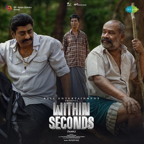 Kasthoori - Ranjin Raj, Devika Elumalai