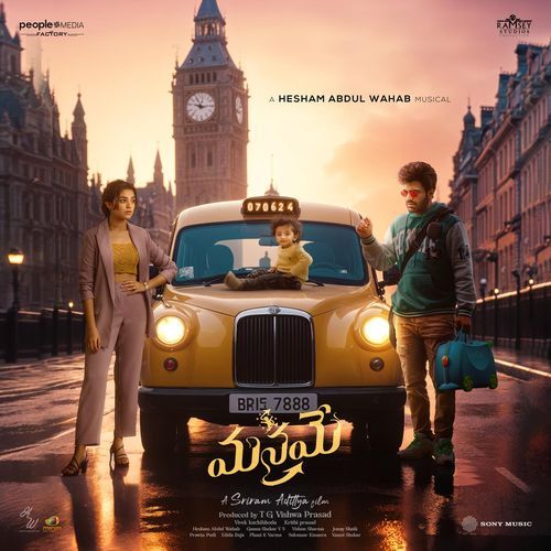 Athiloka Komalangi - Hesham Abdul Wahab