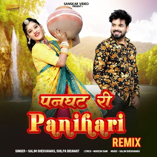 Panghat Ri Panihari Remix - Salim Shekhawas, Shilpa Bidawat