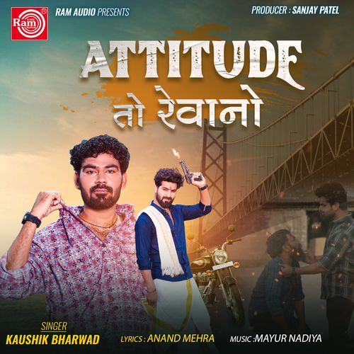 Attitude To Revano - Kaushik Bharwad