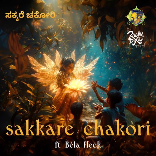 Sakkare Chakori - Kannada (feat. Bela Fleck) - Kiran Kaverappa, Raghu Dixit
