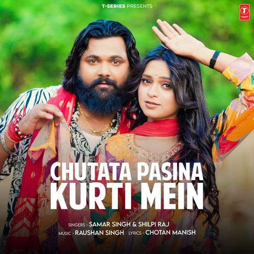 Chutata Pasina Kurti Mein - Samar Singh, Shilpi Raj, Raushan Singh