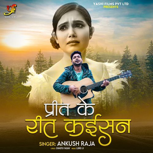 Preet Ke Reet Kaisan (Original) - Ankush Raja