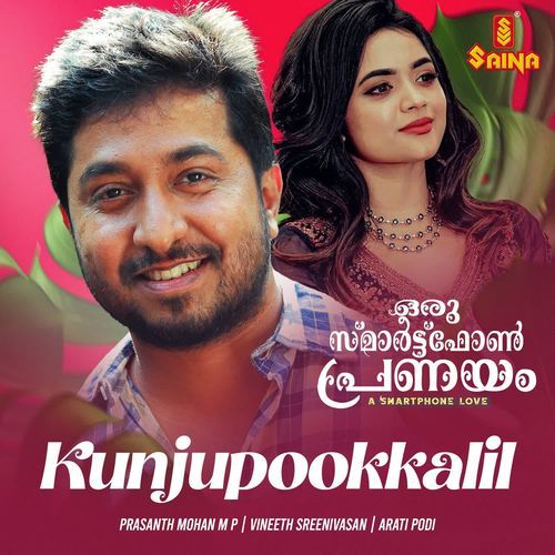Kunjupookkalil - PrasanthMohanMP