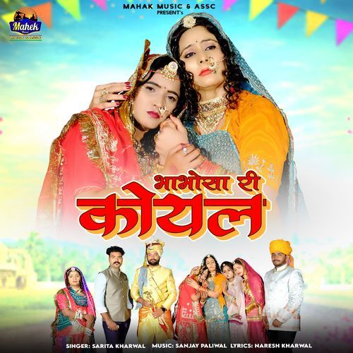 Bhabhosa Ri Koyal - Sarita Kharwal