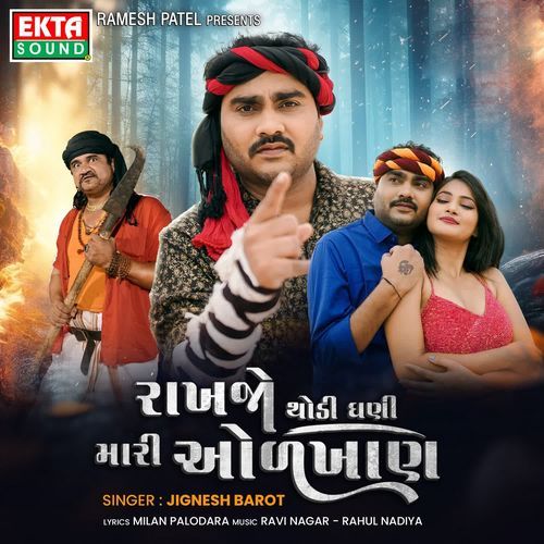 Rakhjo Thodi Ghani Mari Odkhan - Jignesh Barot