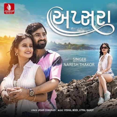Apsara - Naresh Thakor