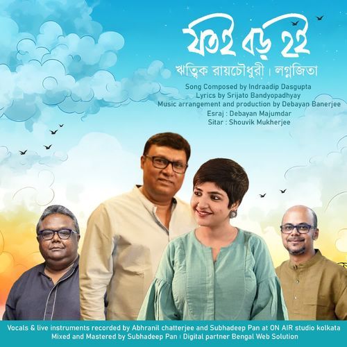 Jotoi Boro Hoi - Ritwik Raychaudhuri, Lagnajita Chakraborty