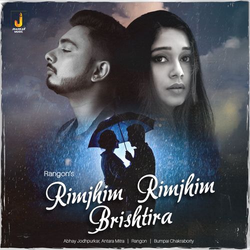Rimjhim Rimjhim Brishtira - Abhay Jodhpurkar, Antara Mitra