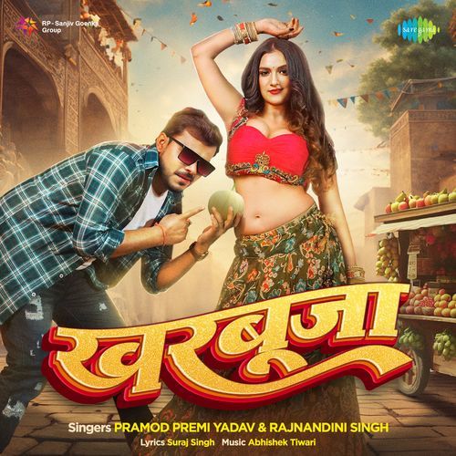 Kharbuja - Pramod Premi Yadav, Rajnandini Singh, Abhishek Tiwari