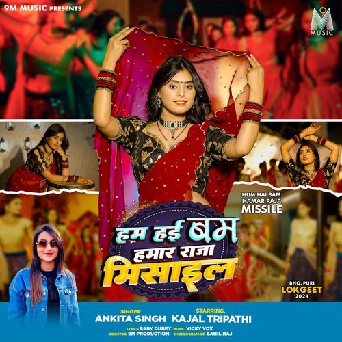 Hum Hai Bam Hamar Raja Missile - Ankita Singh