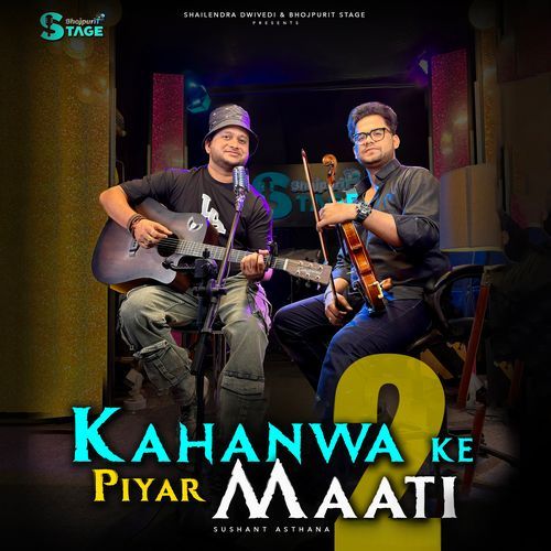 KAHANWA KE PIYAR MAATI 2 - Sushant Asthana