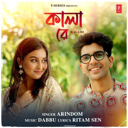 Kala Re - Arindom, Dabbu
