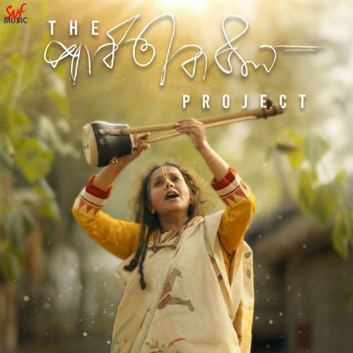 Kul Kolonko - Parvathy Baul
