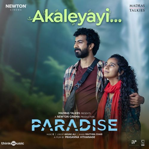 Akaleyayi - Pavithra Chari