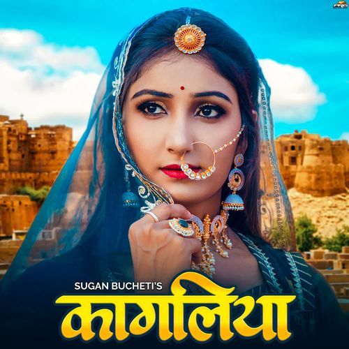 Kagaliya - Sugan Bucheti