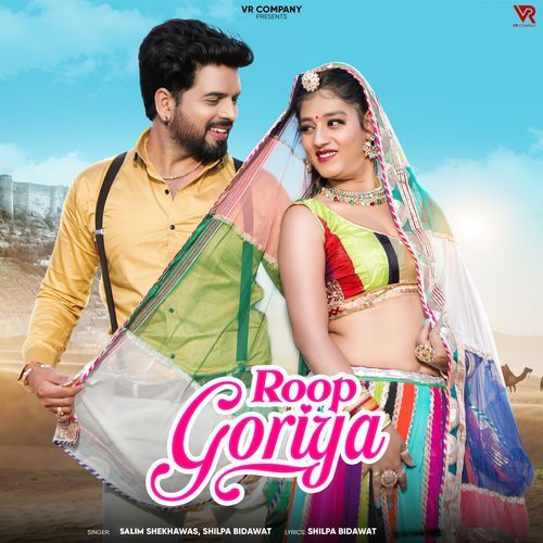 Roop Goriya - Salim Shekhawas, Shilpa Bidawat