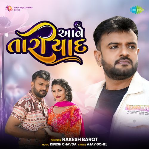 Aave Tari Yaad - Rakesh Barot