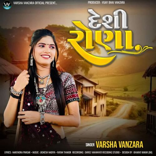 Desi Rona - Varsha Vanzara