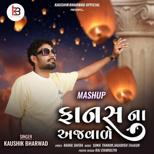 Fanas Na  Ajvale Mashup - Kaushik Bharwad