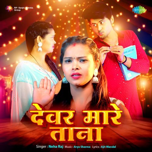 Devar Mare Tana - Arya Sharma, Neha Raj, Ajit Mandal