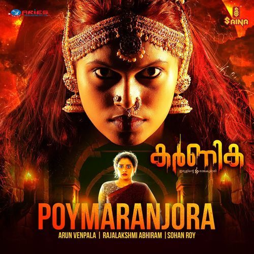 Poymaranjora - Arun Venpala