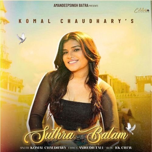 Sutra Balam - Komal Chaudhary