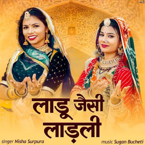 Ladu Jaisi Ladli - Nisha Surpura