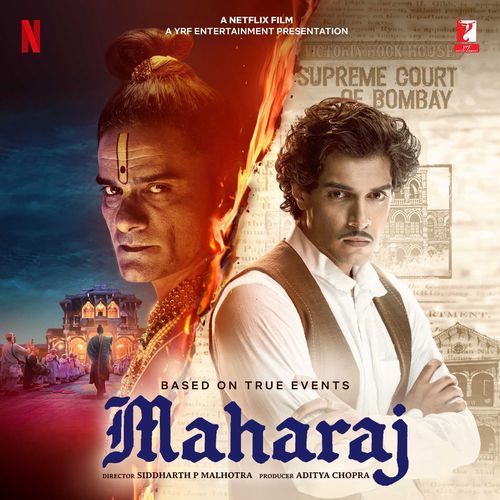 Achutam Keshavam - Sohail Sen, Sanchit Balhara, Ankit Balhara