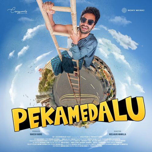 Aanandham Athaki Swaahaa - Smaran