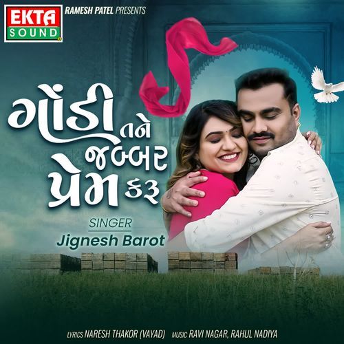 Godi Tane Jabbar Prem Karu - Jignesh Barot