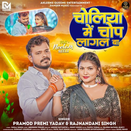 Choliya Me Chop Lagal Ba - Pramod Premi Yadav, Rajnandani Singh