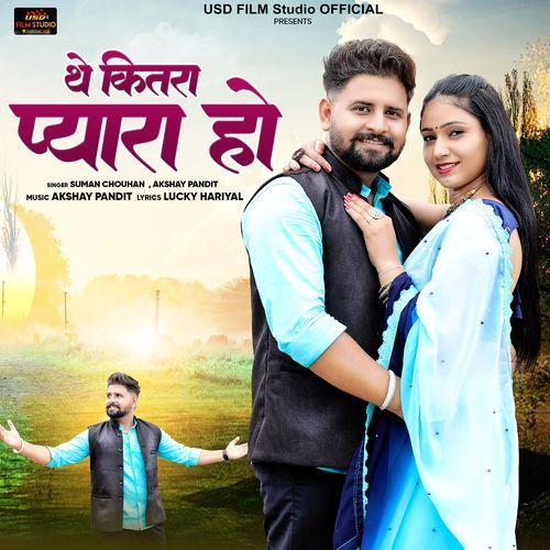 The Kitra Pyara Ho - Suman Chouhan, Akshay Pandit