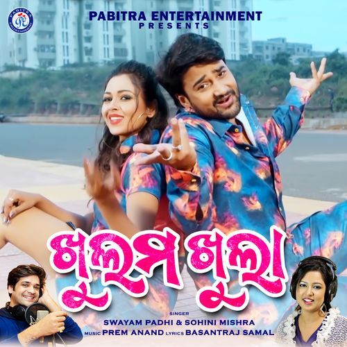 Khullam Khula - Swayam Padhi, Sohini Mishra