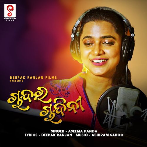 Chanda Ra Chandini (Female Version) - Aseema Panda