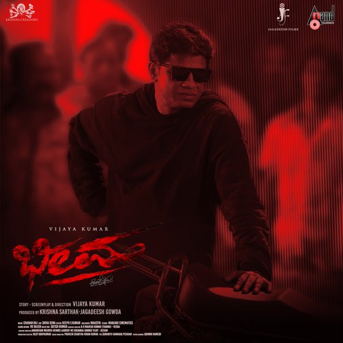 Bad Boys - Charan Raj