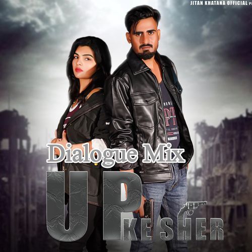 Up Ke Sher (Dialogue Mix) - Gourav Baisla Naroli, Gyanender Sardhana, jitan khatana, Monika Bhat
