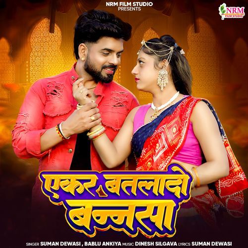 Ekar Batlado Bannasa - Suman Dewasi, Bablu Ankiya