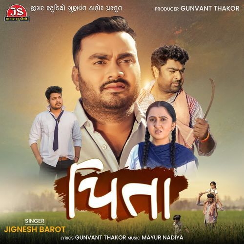 Pita - Jignesh Barot