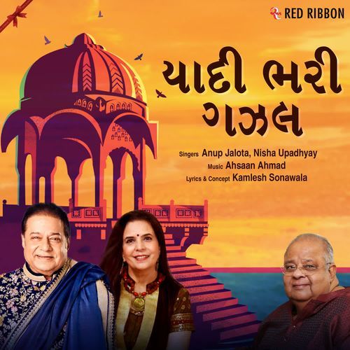 Yaadi Bhari Ghazal - Anup Jalota, Nisha Upadhyay